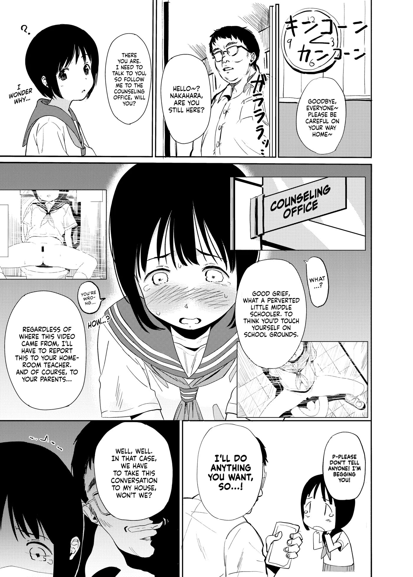 A Book About Having Raw Creampie Sex With A 〇 Schooler Who Just Learned How To Masturbate Chapter 1000 Page 6
